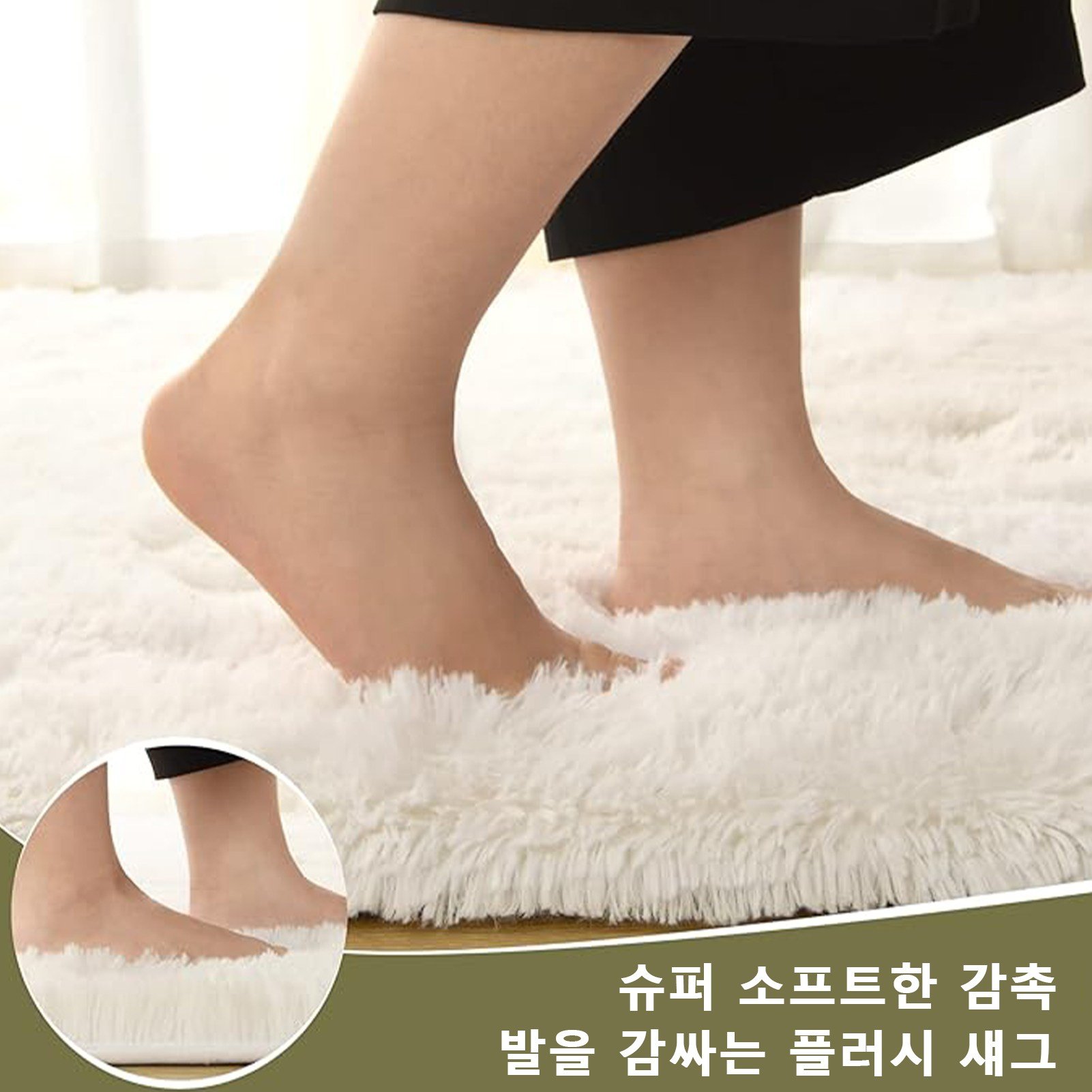 CIVILEE 극세사 샤기 러그 거실 침실 카페트 부드러운 장모 러그 사계절 미끄럼방지 물세탁 가능 화이트 상세 이미지 1