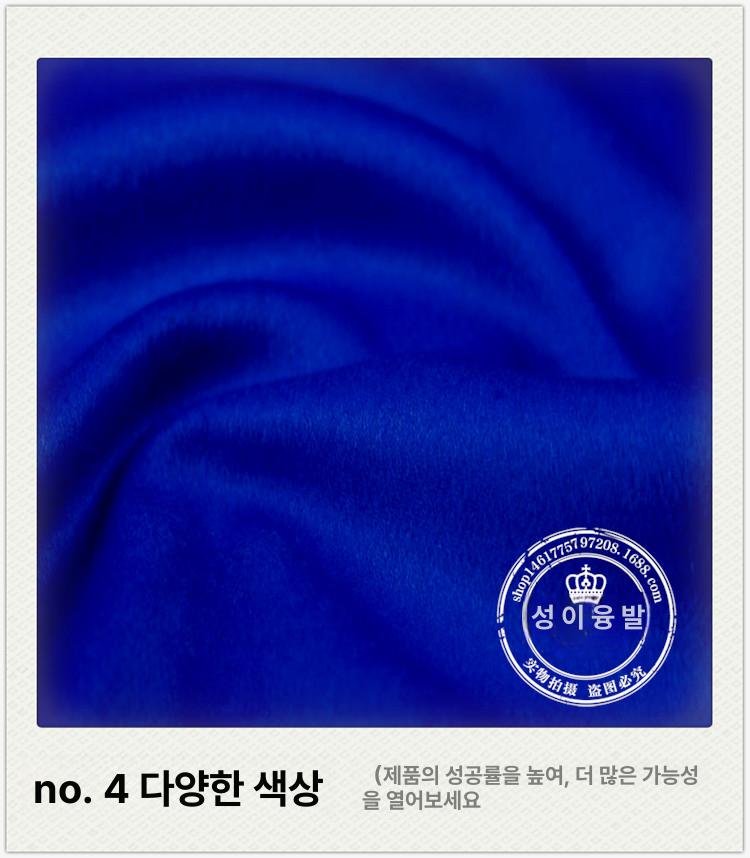 캐시미어 원단 양면 가을겨울 프리미엄울 모직, 1개, 크림 화이트 상세 이미지 1