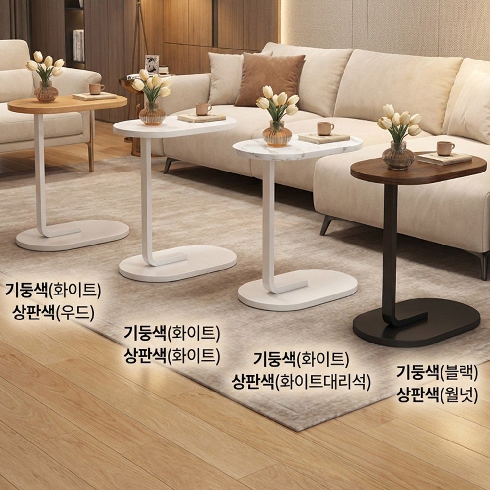 앞날창창 쇼파 침대 사이드 테이블, 화이트 대리석할인 상세 이미지 2