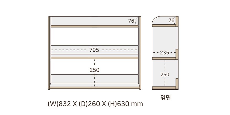 소르니아 유아용 멜로우 교구장 2단, 아이보리 상세 이미지 1