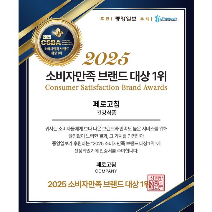 페로고침 TF343 복합성분 퀘르세틴, 1개, 30정 상세 이미지 2