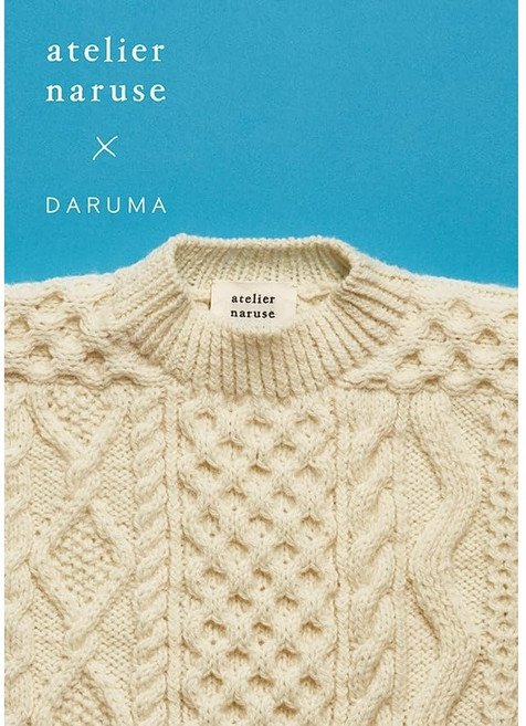 아뜰리에 나루세 x 다루마 니트 패턴북 일본 뜨개 잡지 atelier naruse x DARUMA