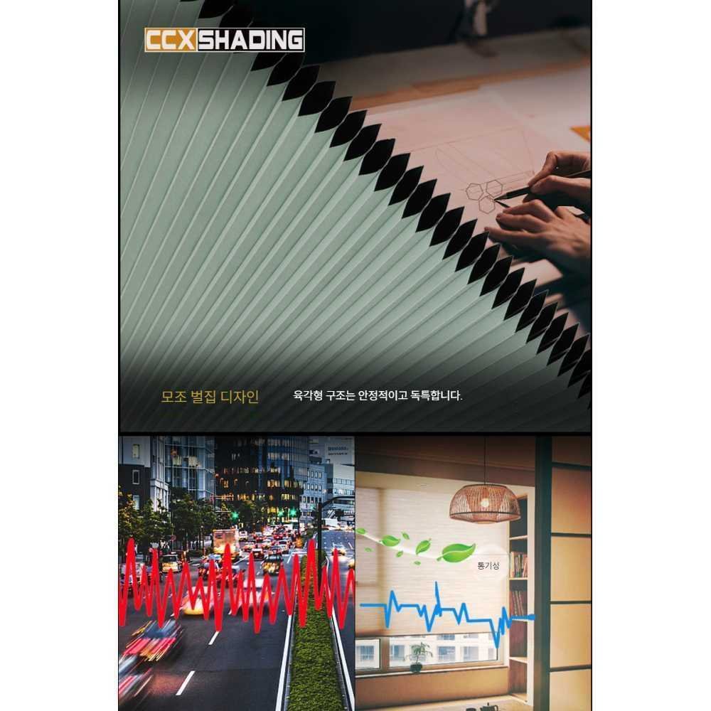 핫딜러쉬 벌집블라인드 탑다운블라인드 상세 이미지 1