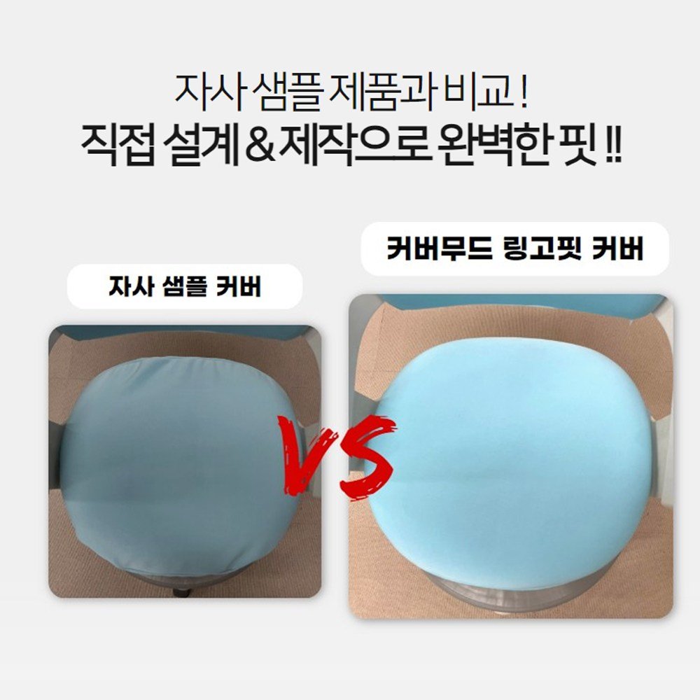 커버무드 시디즈 링고 의자 맞춤제작 커버, 핑크, 1개 상세 이미지 2